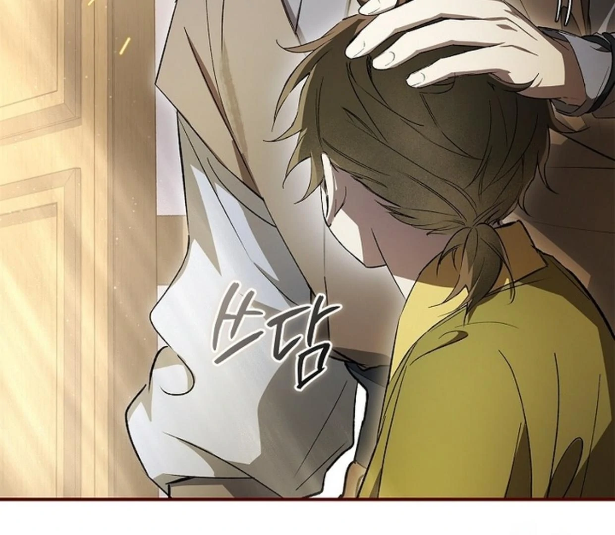 Requiem of Subdued Souls Chapter 22 Gambar 38