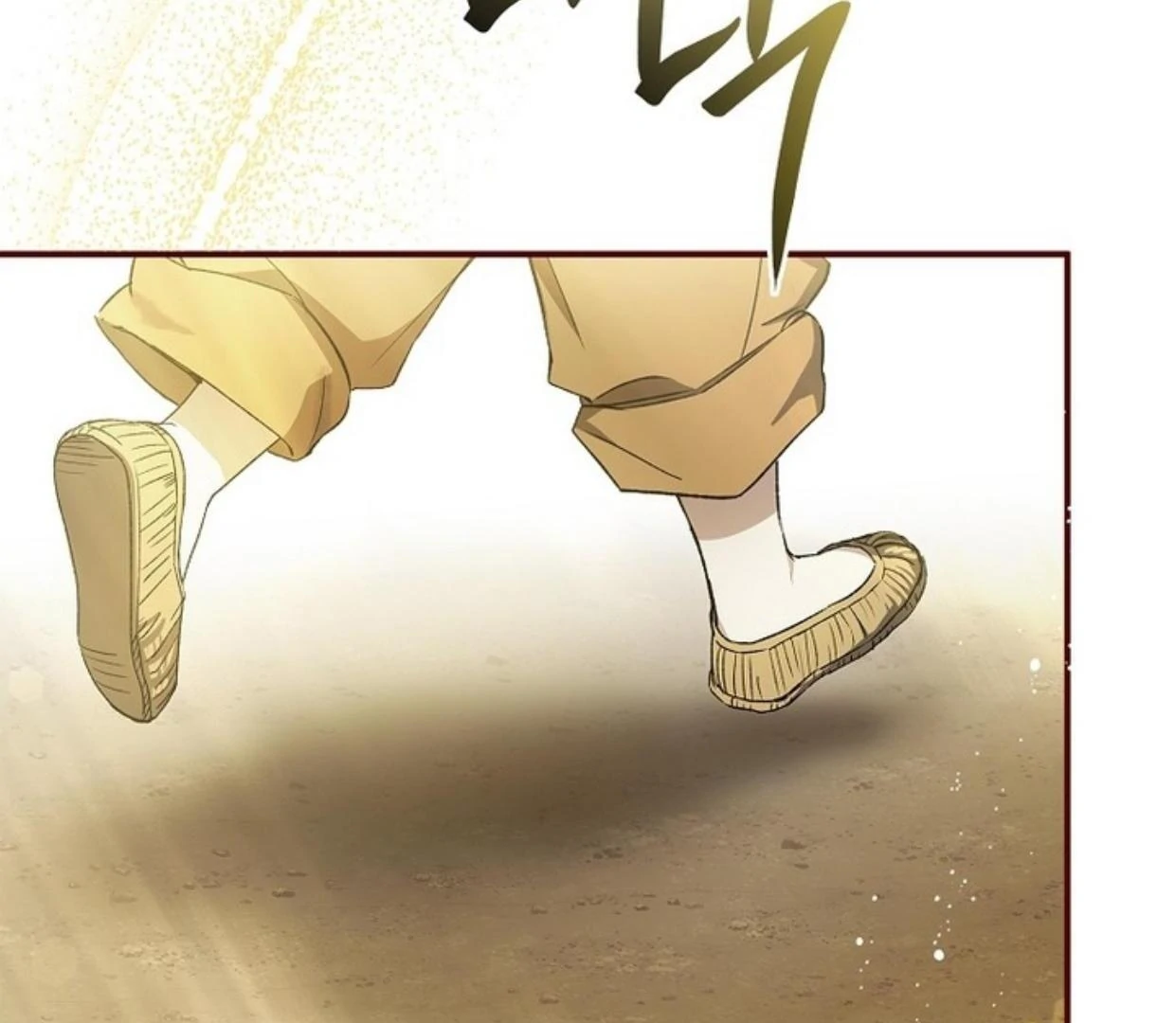 Requiem of Subdued Souls Chapter 22 Gambar 9