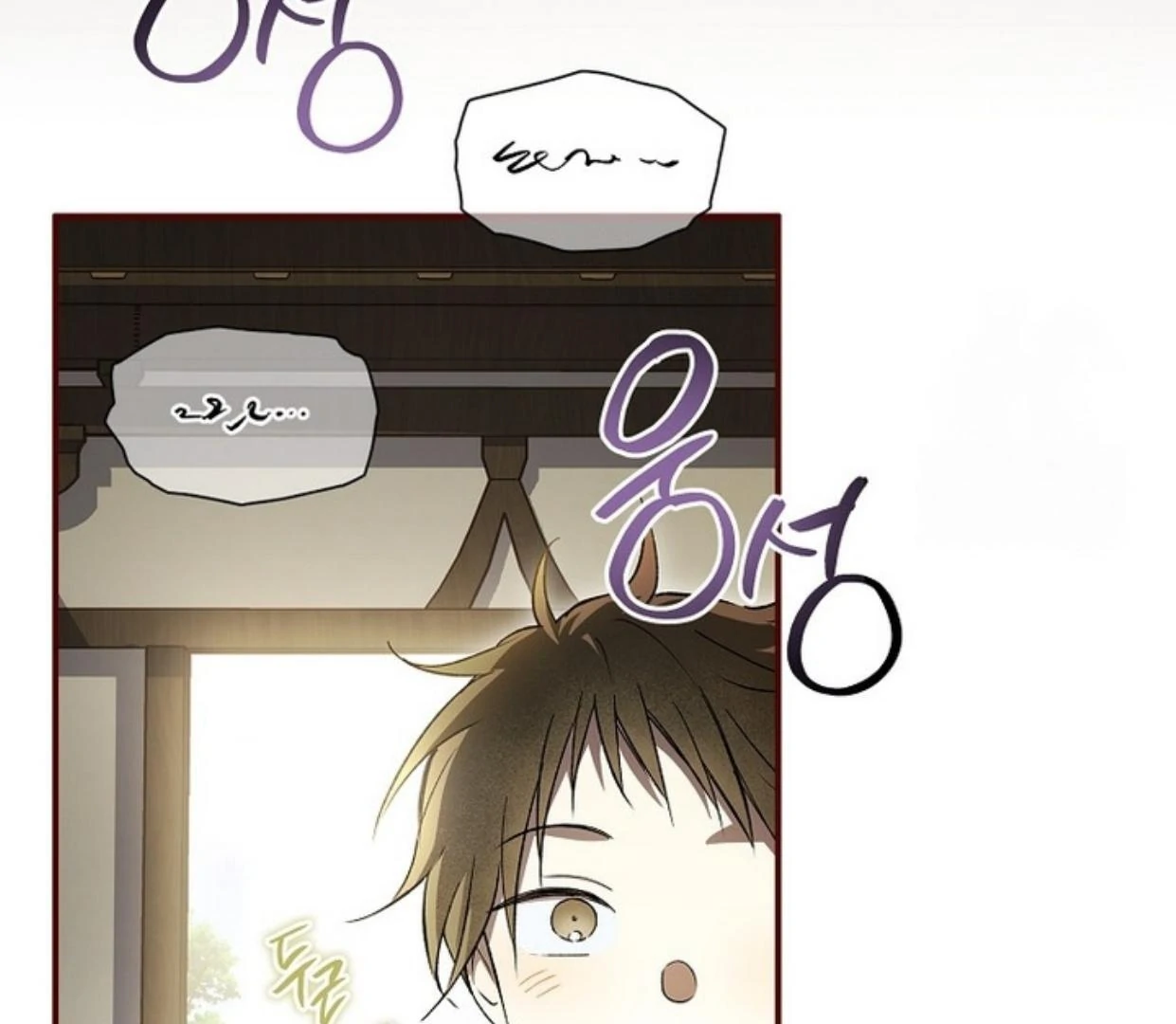 Requiem of Subdued Souls Chapter 22 Gambar 91