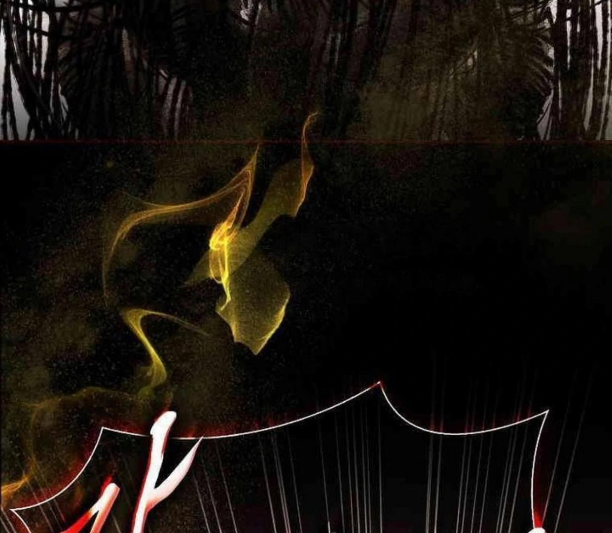 Requiem of Subdued Souls Chapter 21 Gambar 11