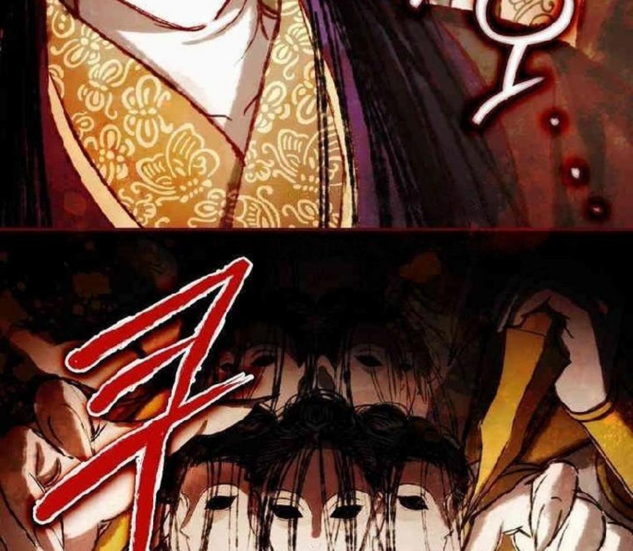 Requiem of Subdued Souls Chapter 21 Gambar 120