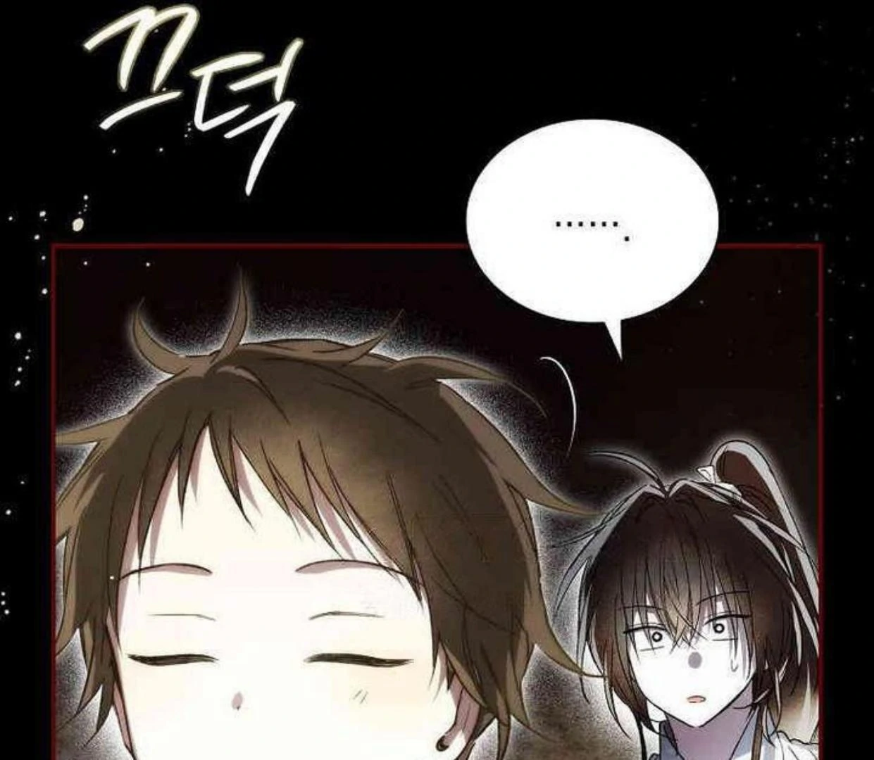 Requiem of Subdued Souls Chapter 21 Gambar 164