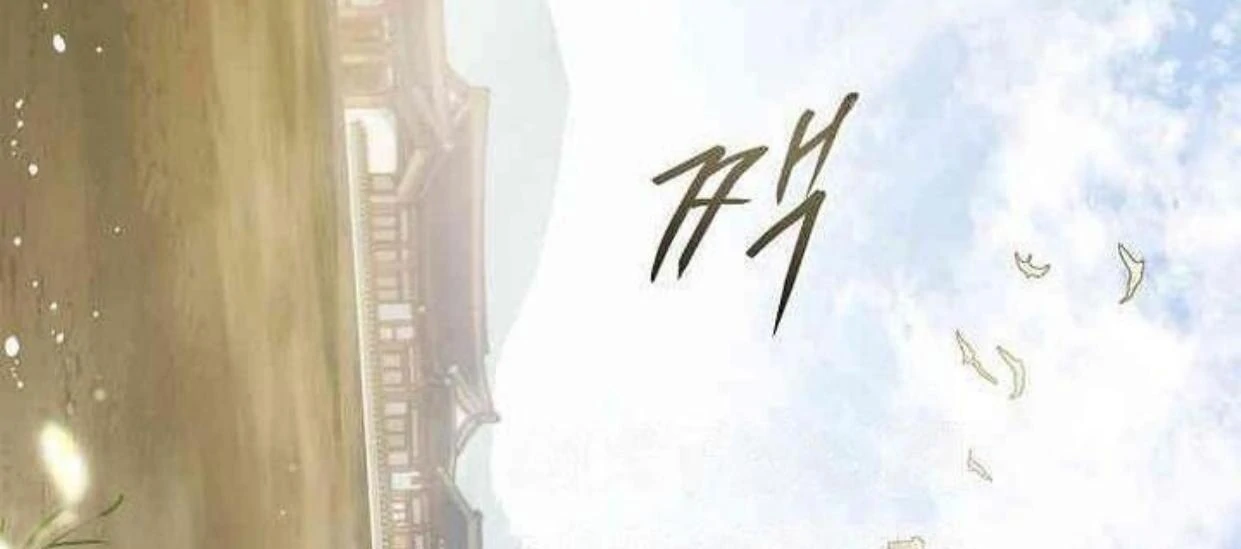 Requiem of Subdued Souls Chapter 21 Gambar 189