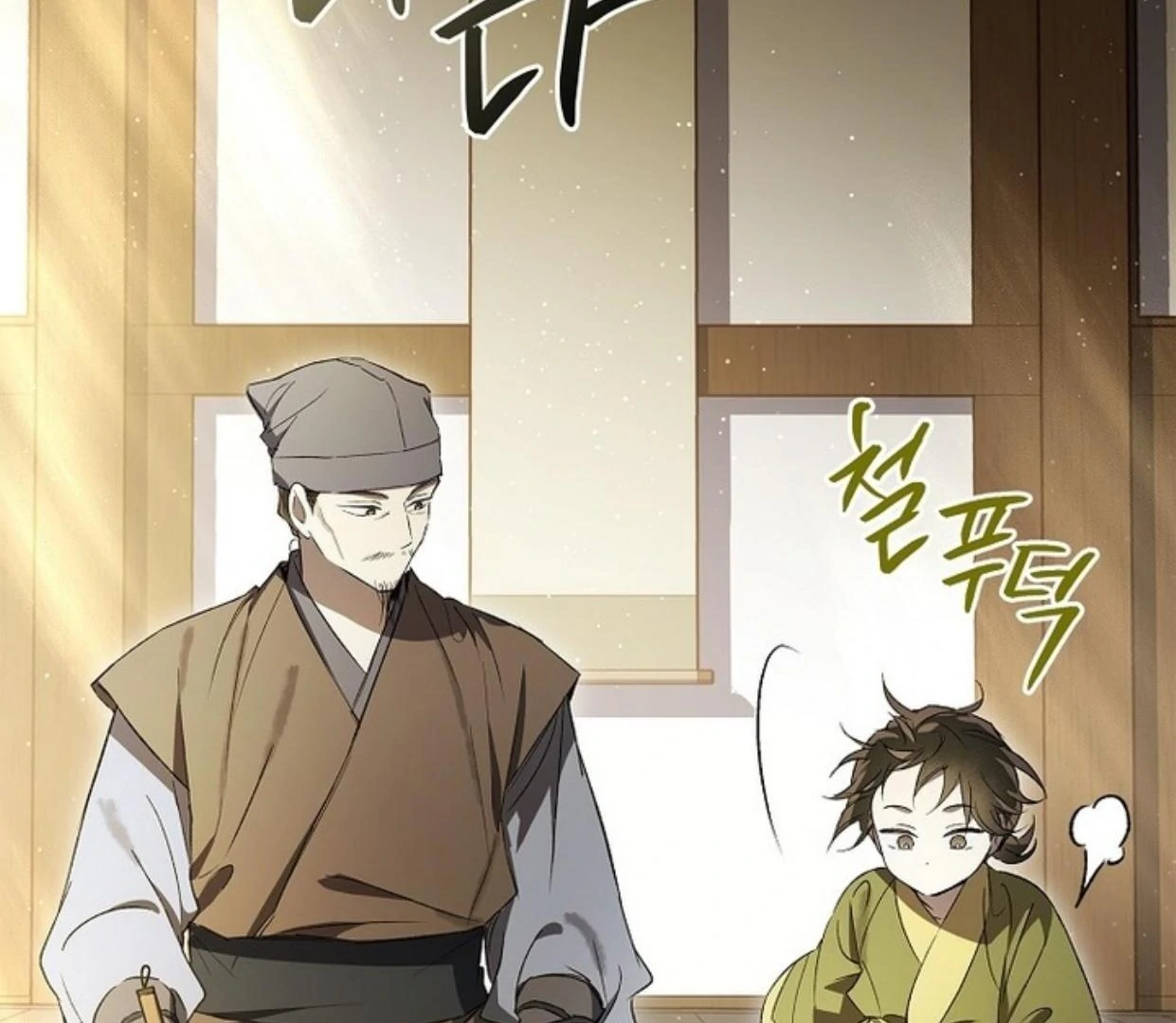 Requiem of Subdued Souls Chapter 21 Gambar 223