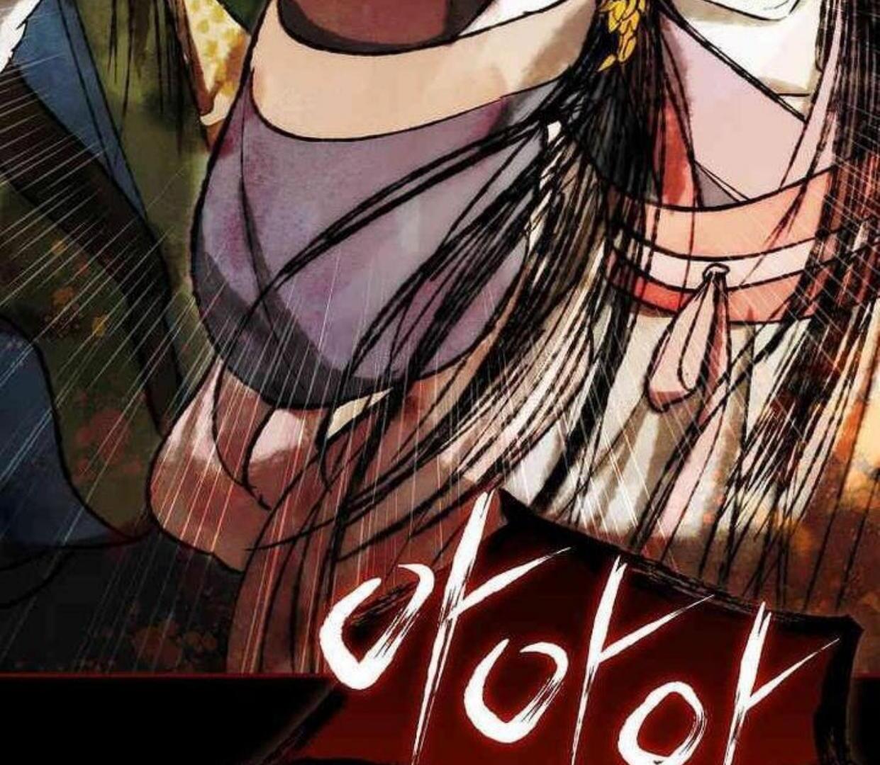 Requiem of Subdued Souls Chapter 21 Gambar 37