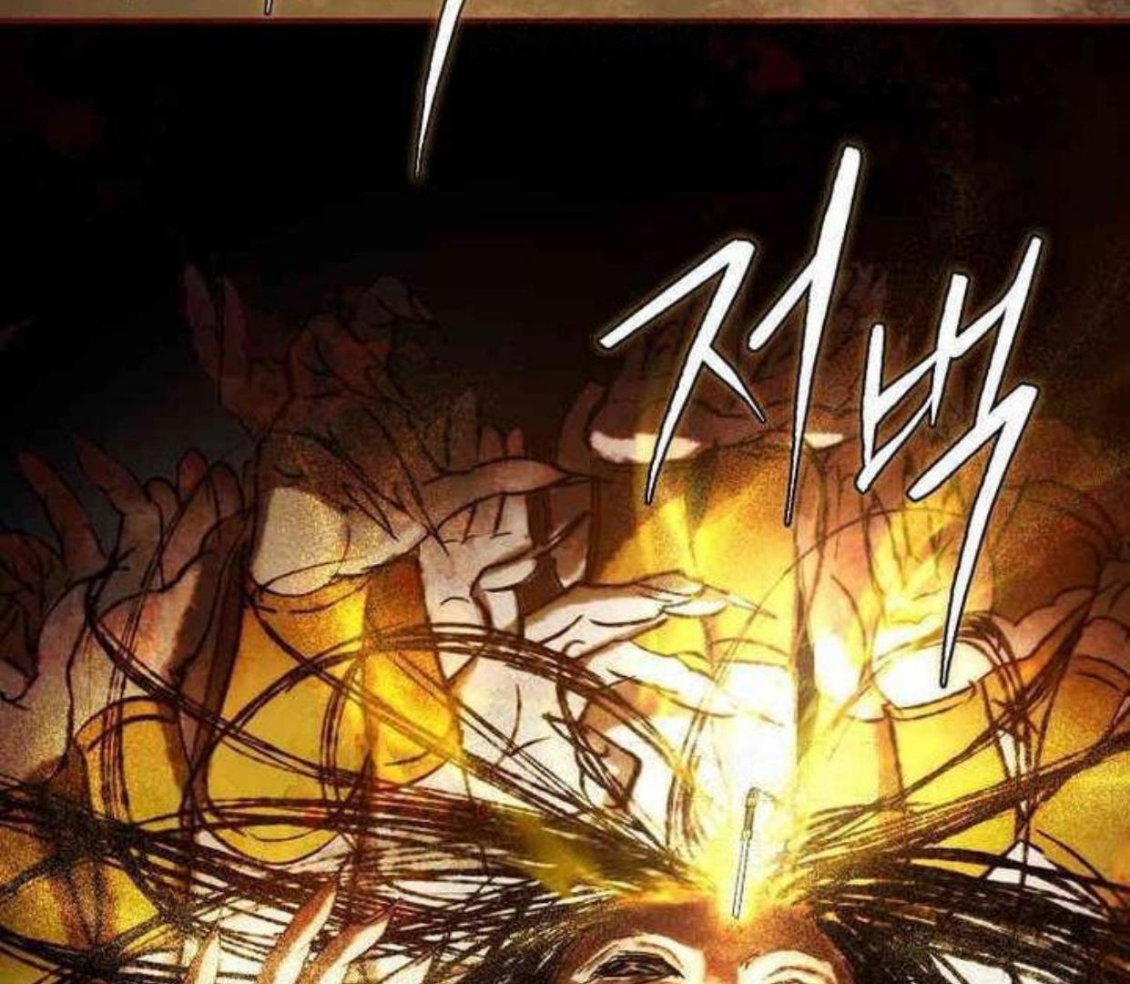 Requiem of Subdued Souls Chapter 21 Gambar 40