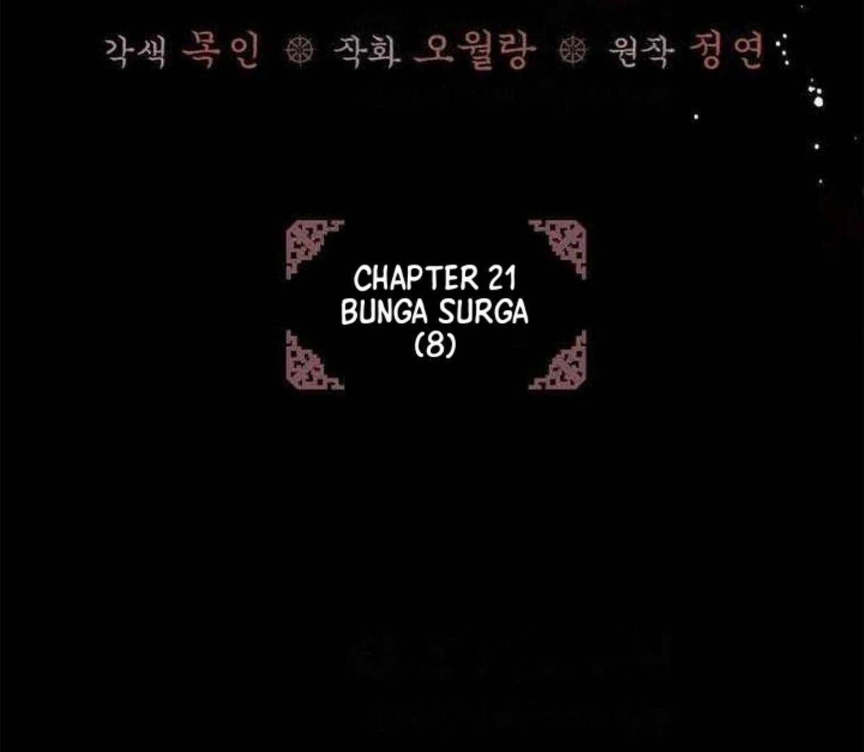 Requiem of Subdued Souls Chapter 21 Gambar 59