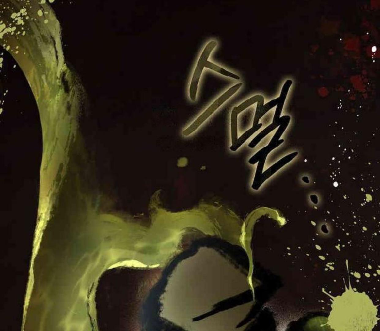 Requiem of Subdued Souls Chapter 21 Gambar 85
