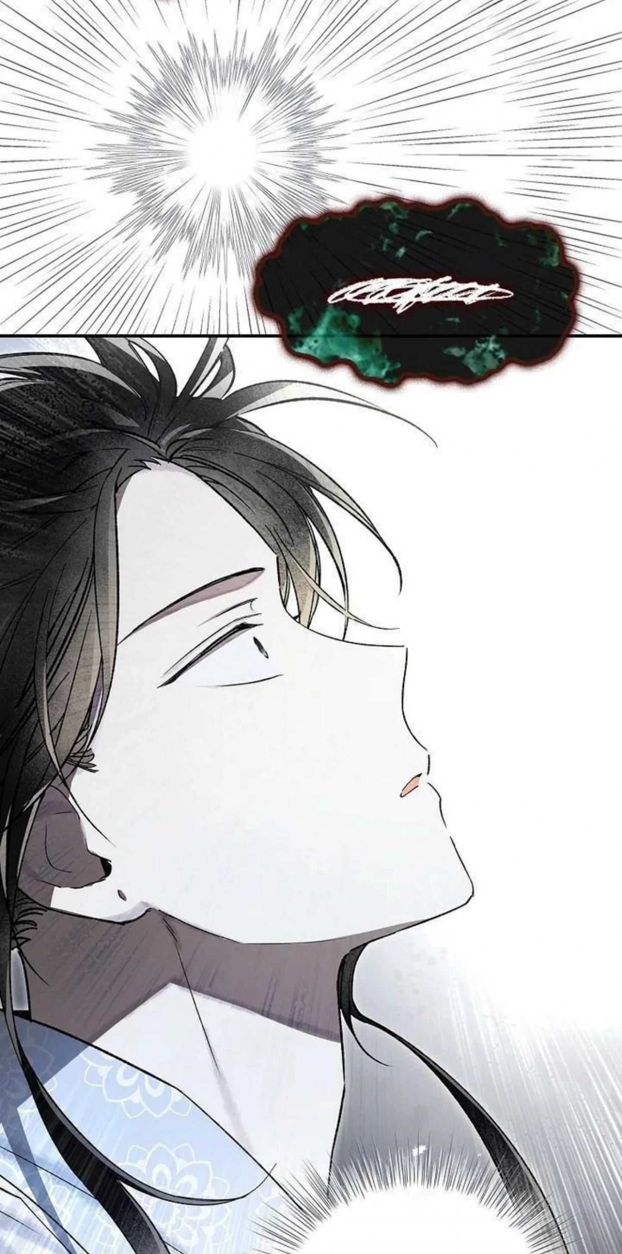 Requiem of Subdued Souls Chapter 18 Gambar 14