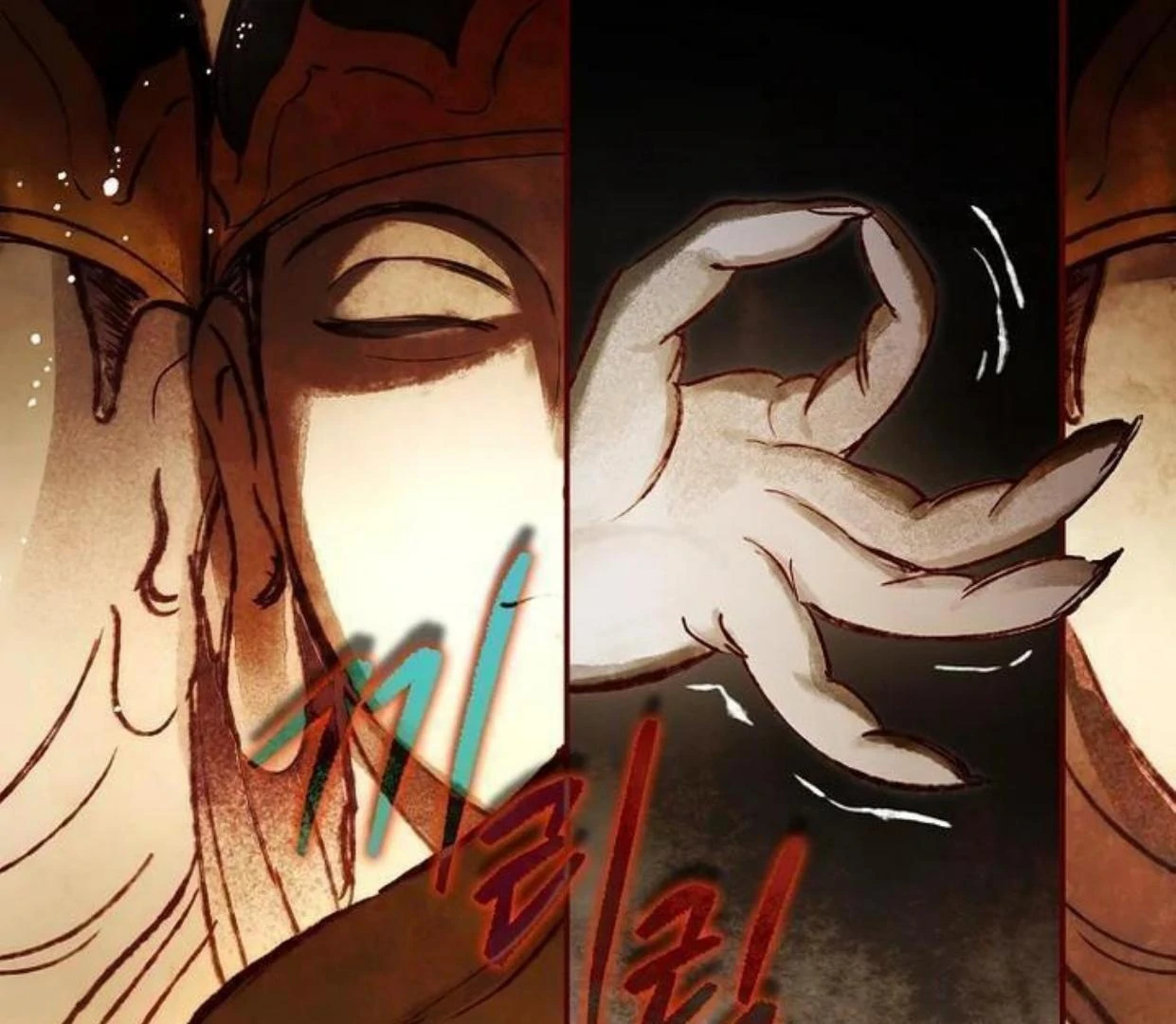 Requiem of Subdued Souls Chapter 18 Gambar 45