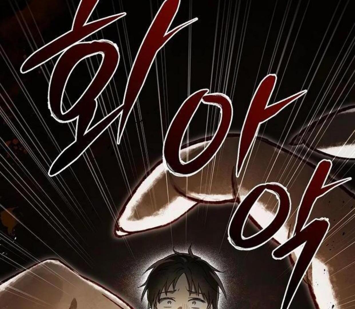 Requiem of Subdued Souls Chapter 18 Gambar 58
