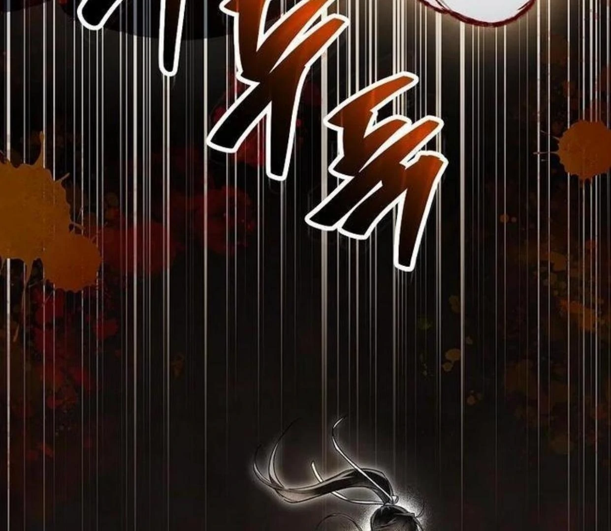 Requiem of Subdued Souls Chapter 18 Gambar 103