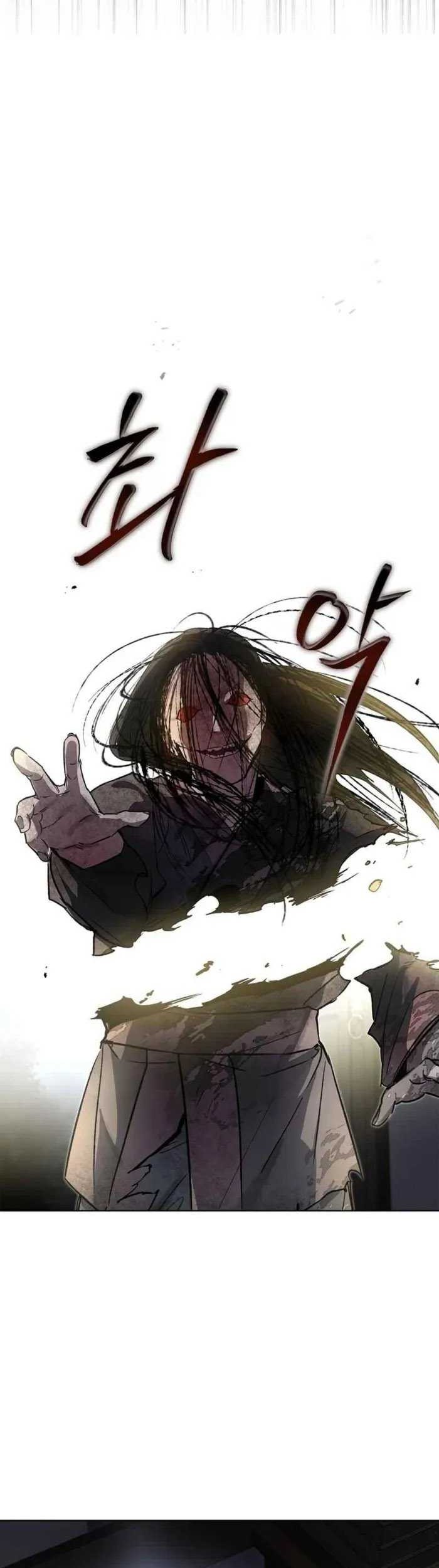 Requiem of Subdued Souls Chapter 17 Gambar 46
