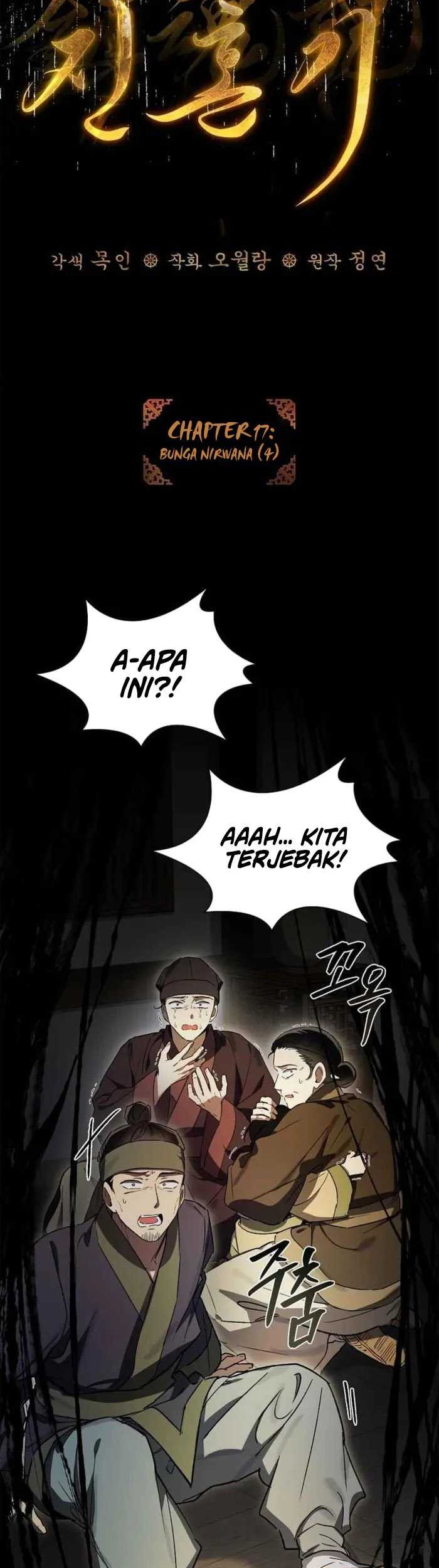 Requiem of Subdued Souls Chapter 17 Gambar 27