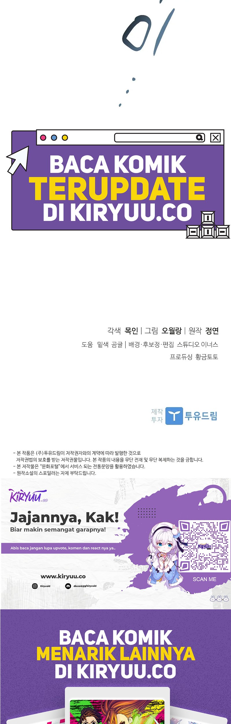 Requiem of Subdued Souls Chapter 15 Gambar 71