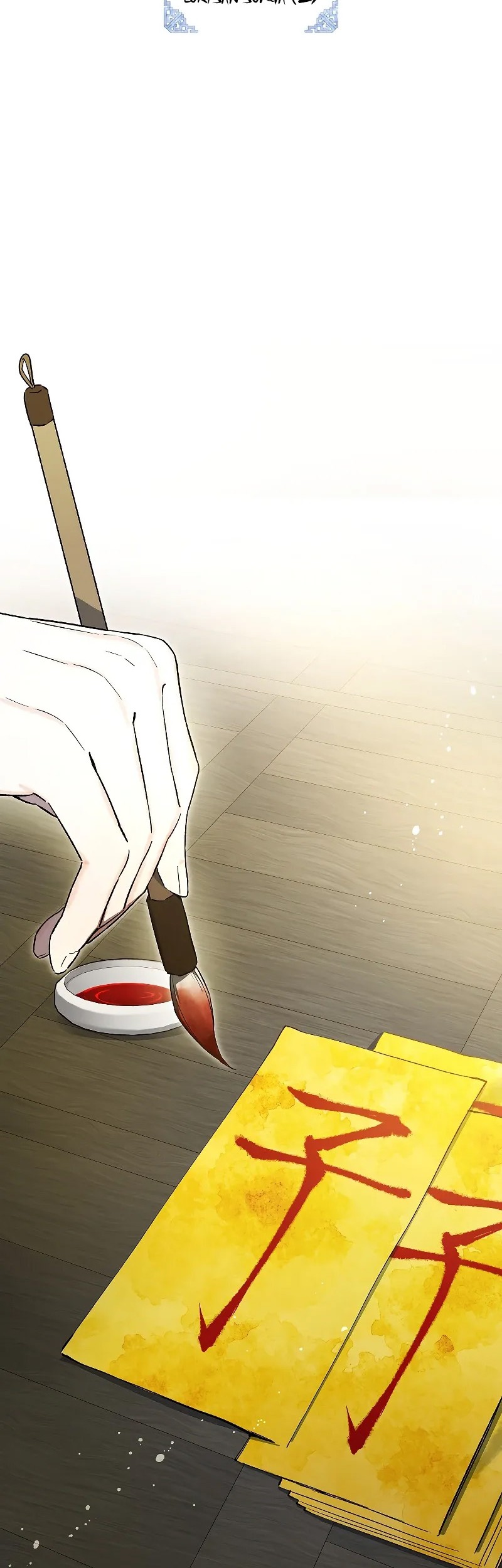 Requiem of Subdued Souls Chapter 15 Gambar 25