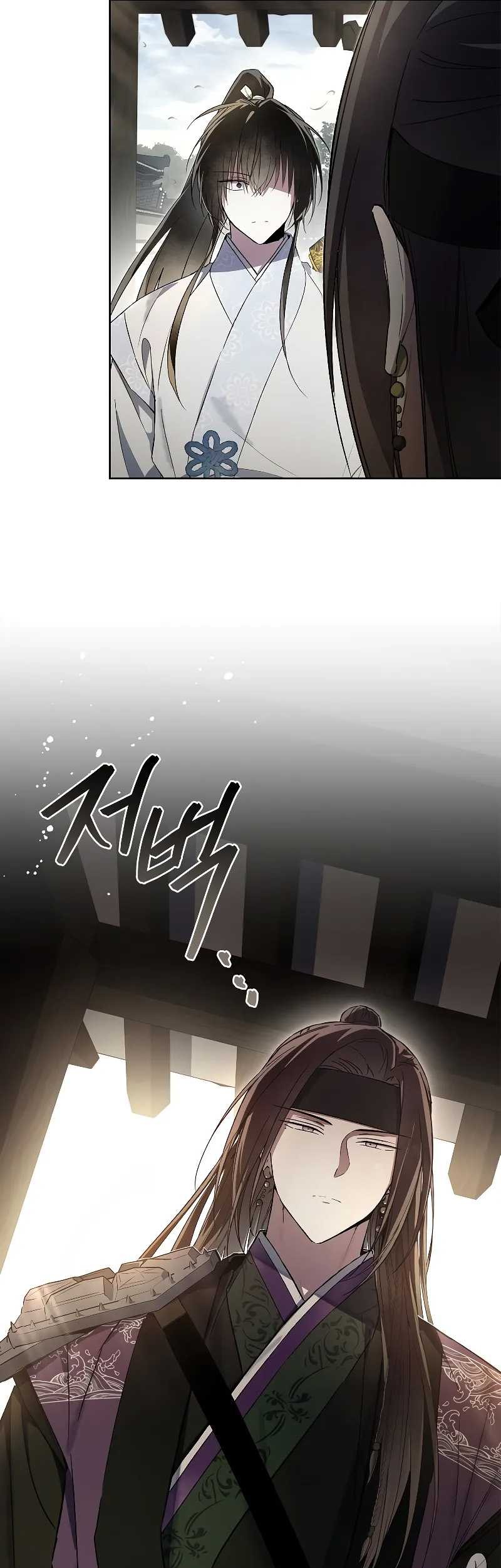 Requiem of Subdued Souls Chapter 14 Gambar 33