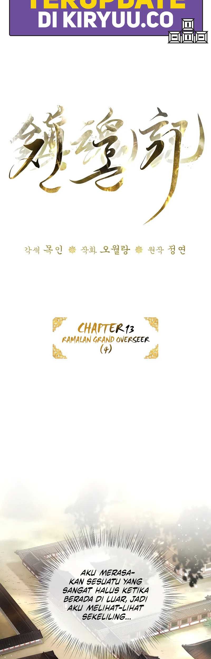 Requiem of Subdued Souls Chapter 13 Gambar 32