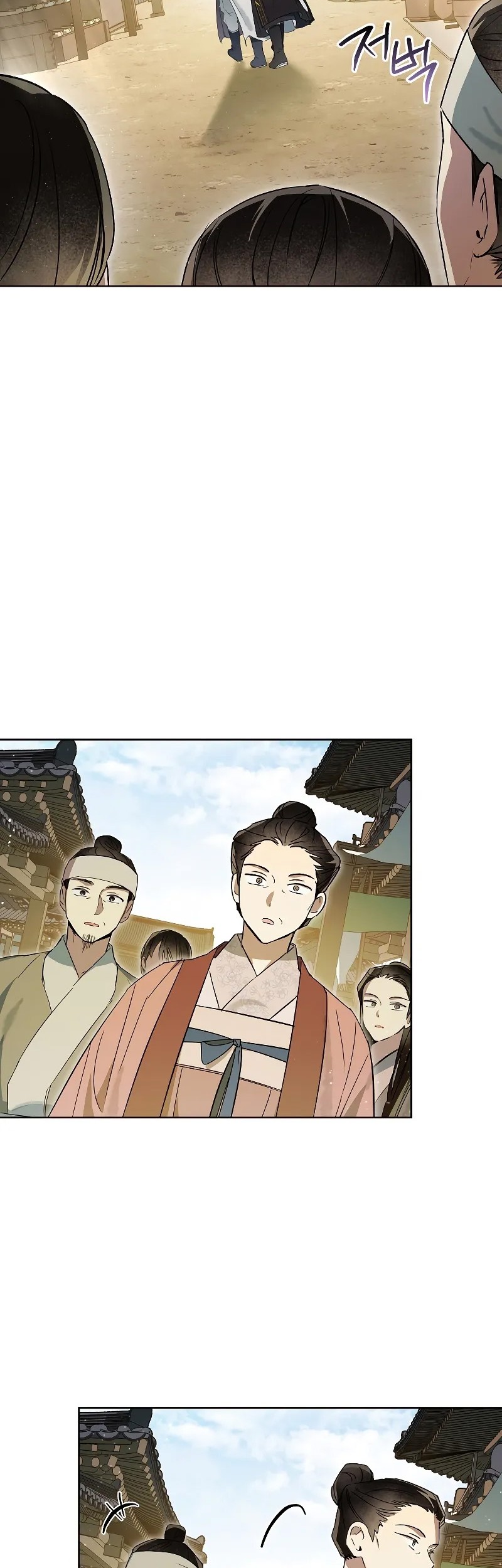 Requiem of Subdued Souls Chapter 11 Gambar 14