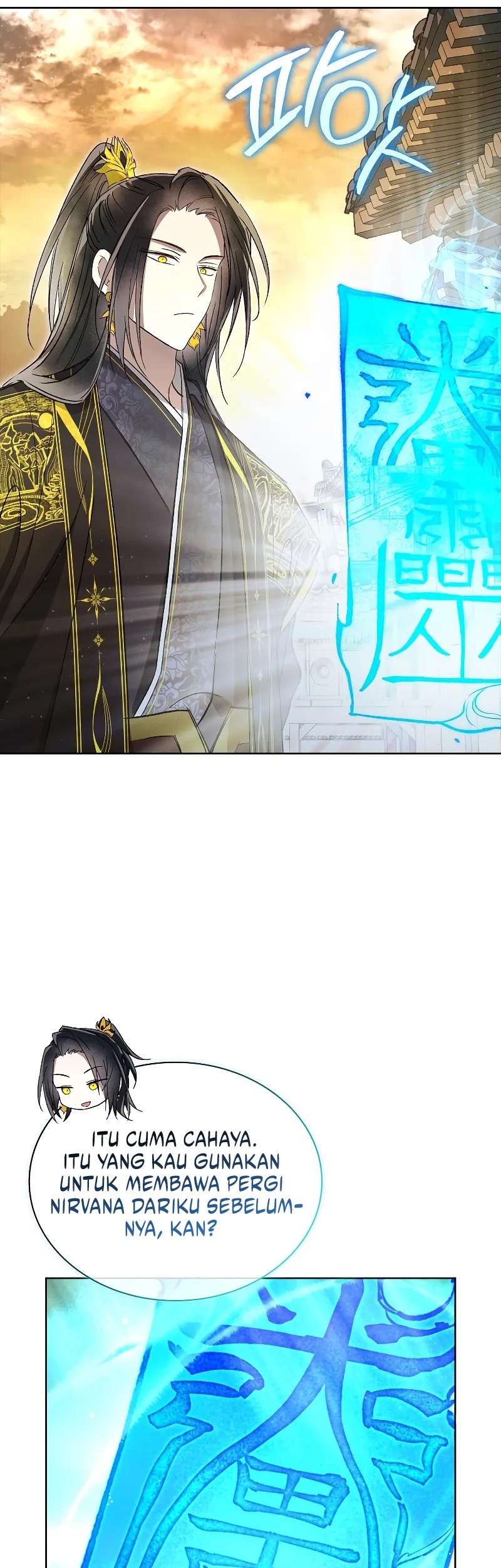 Requiem of Subdued Souls Chapter 11 Gambar 36