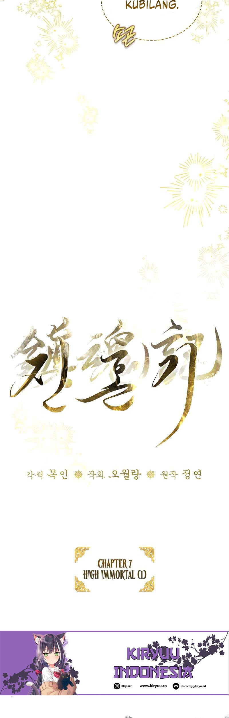 Requiem of Subdued Souls Chapter 07 Gambar 31