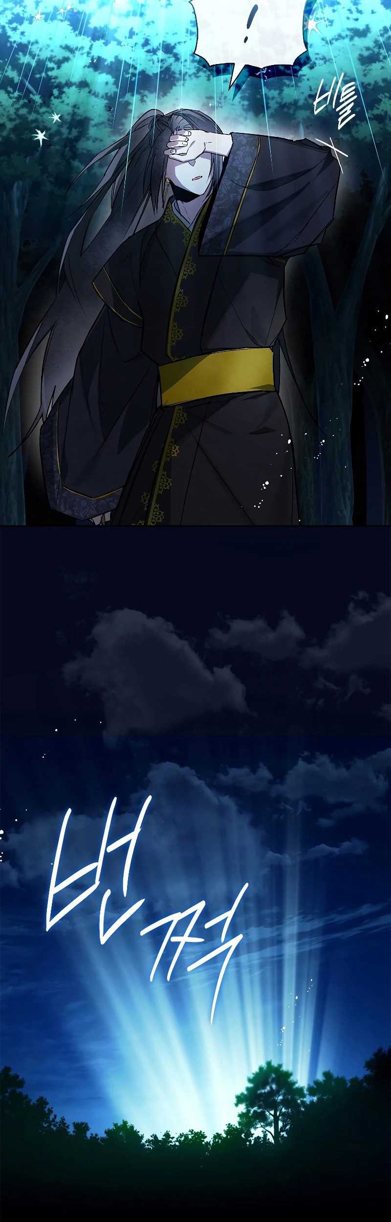 Requiem of Subdued Souls Chapter 04 Gambar 68