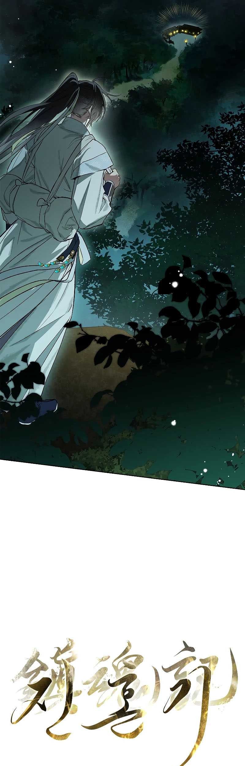 Requiem of Subdued Souls Chapter 03 Gambar 20