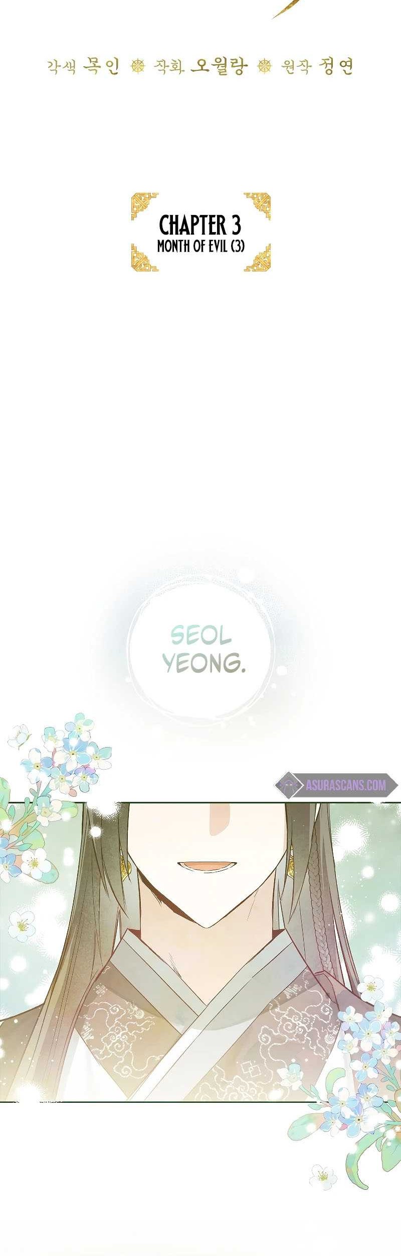 Requiem of Subdued Souls Chapter 03 Gambar 21