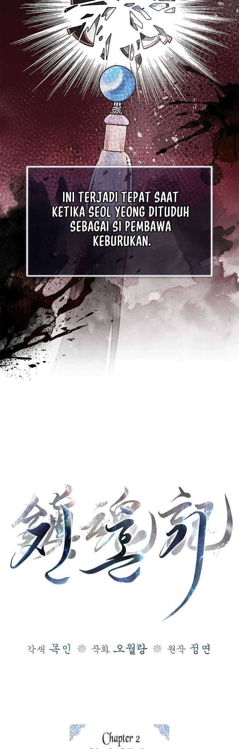 Requiem of Subdued Souls Chapter 02 Gambar 11