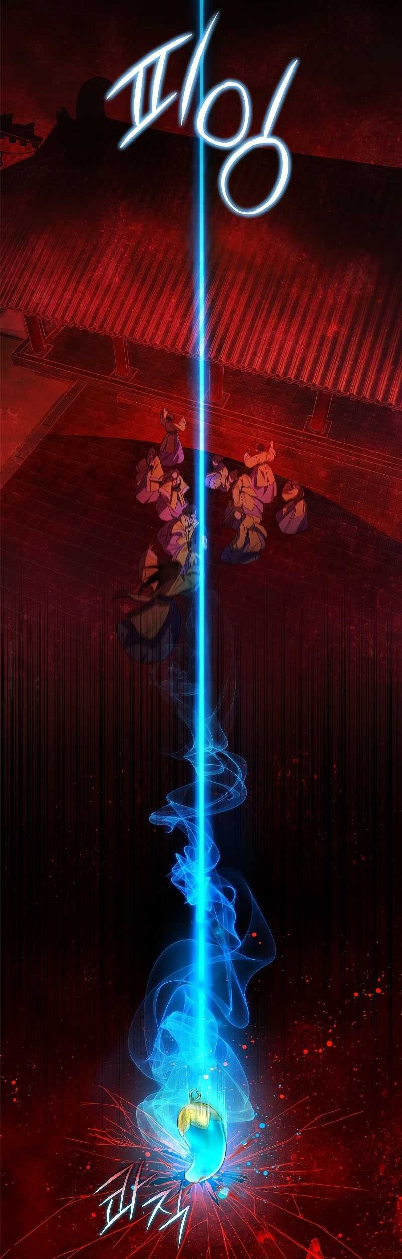 Requiem of Subdued Souls Chapter 01 Gambar 50