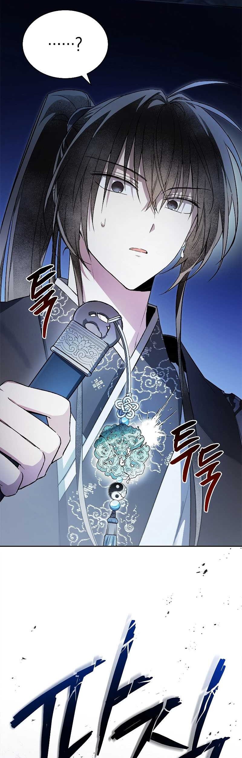 Requiem of Subdued Souls Chapter 01 Gambar 87