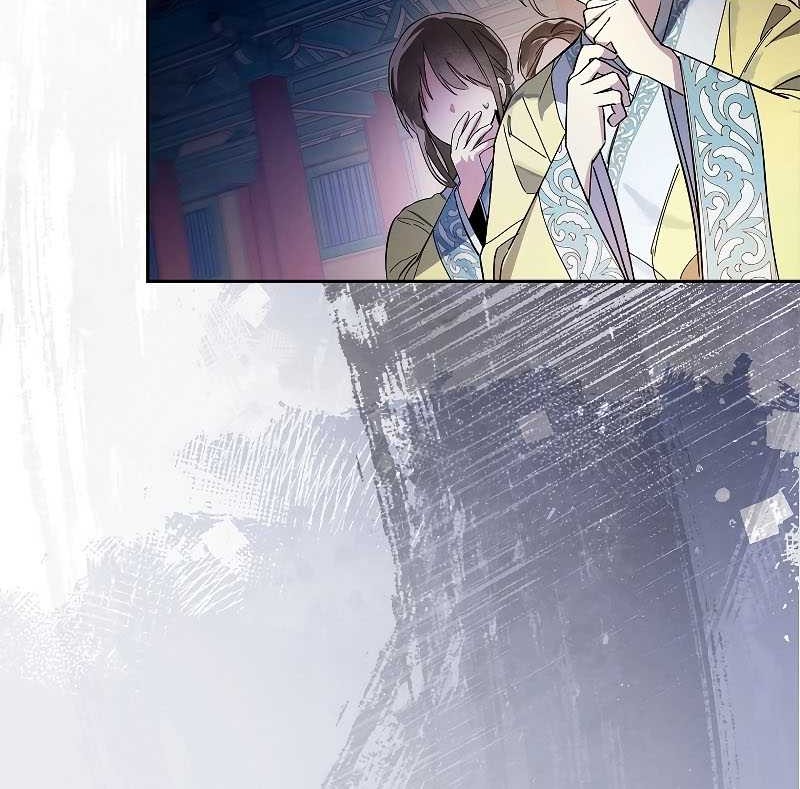 Requiem of Subdued Souls Chapter 01 Gambar 92