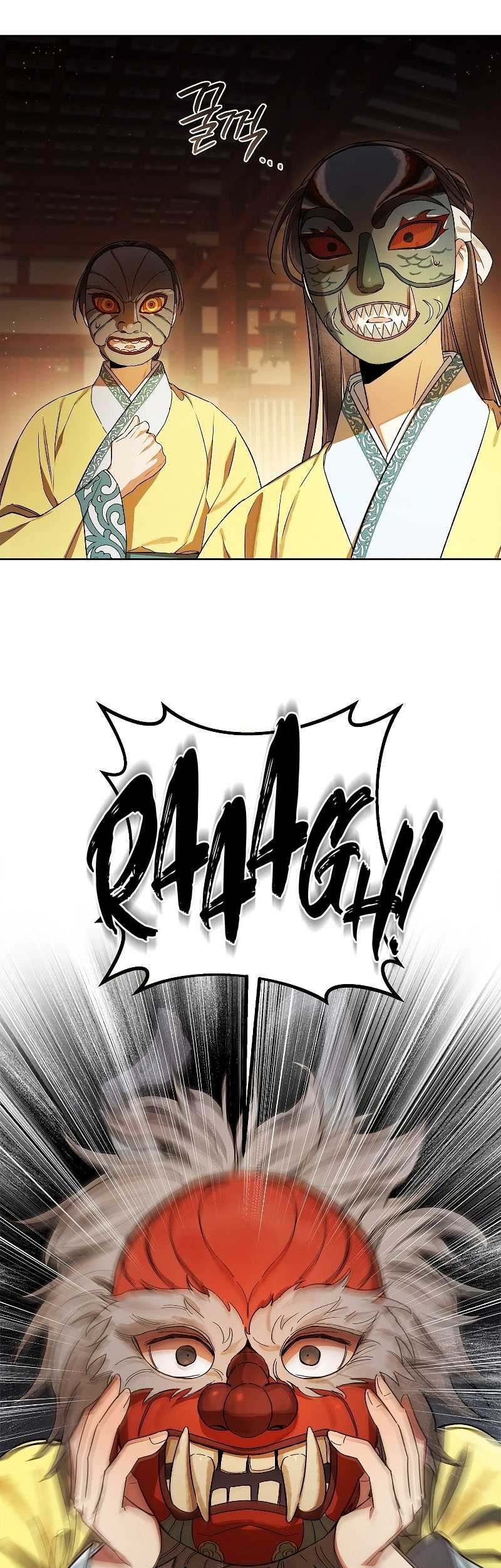 Requiem of Subdued Souls Chapter 01 Gambar 33