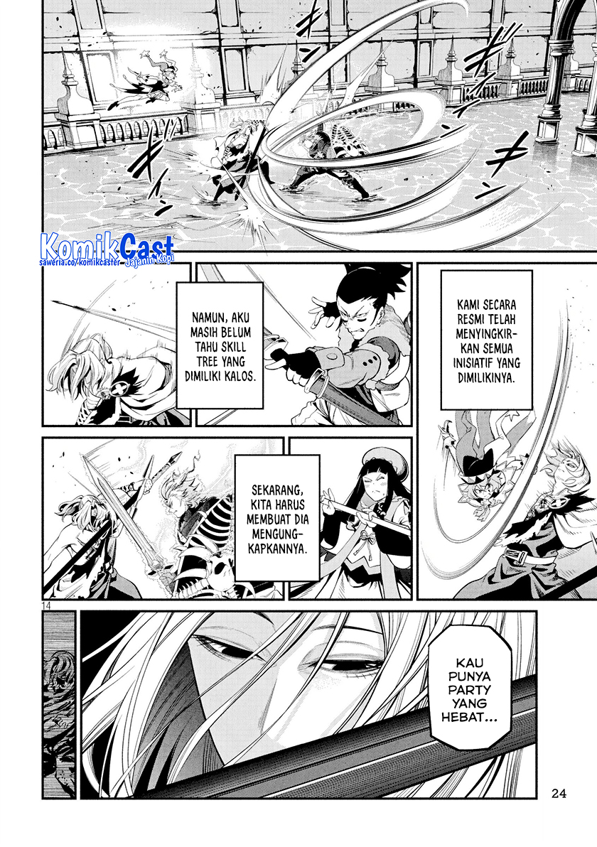 Tsuihou Sareta Tenshou Juu Kishi wa Game Chishiki de Musou Suru Chapter 101 Gambar 11