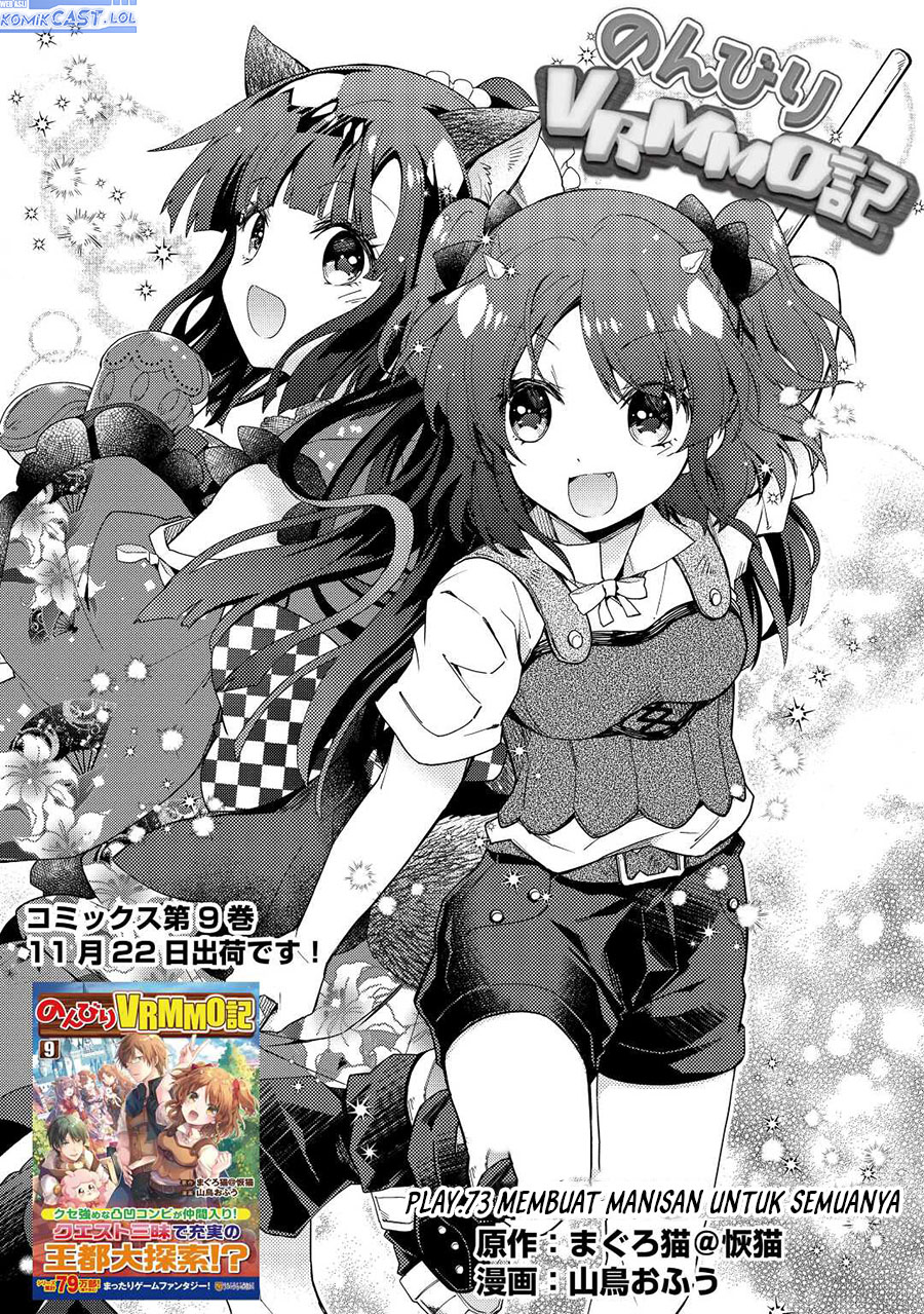 Baca  Nonbiri VRMMO-ki Chapter 73 Gambar 2