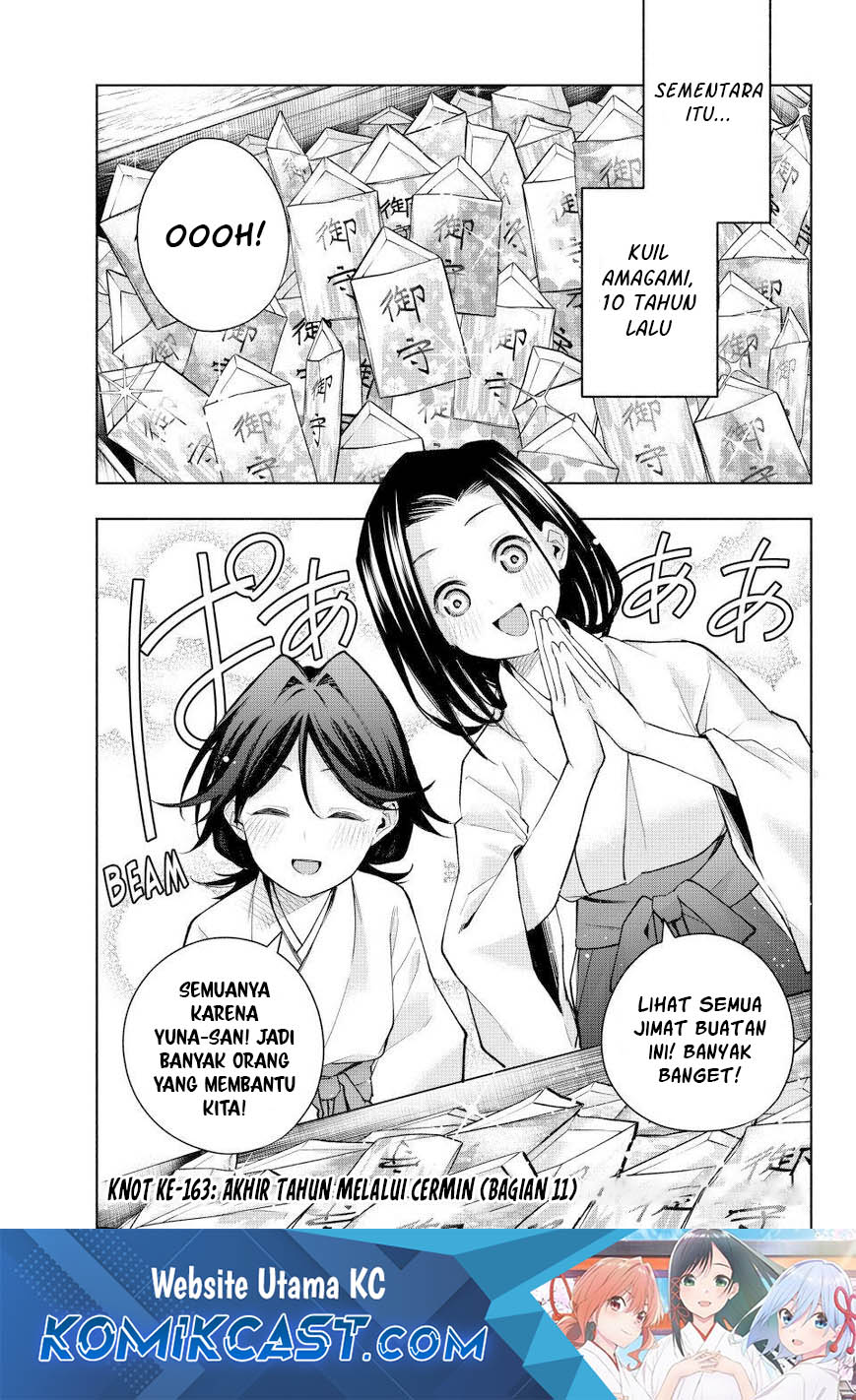 Baca Amagami-san Chi no Enmusubi Chapter 163 Gambar 2