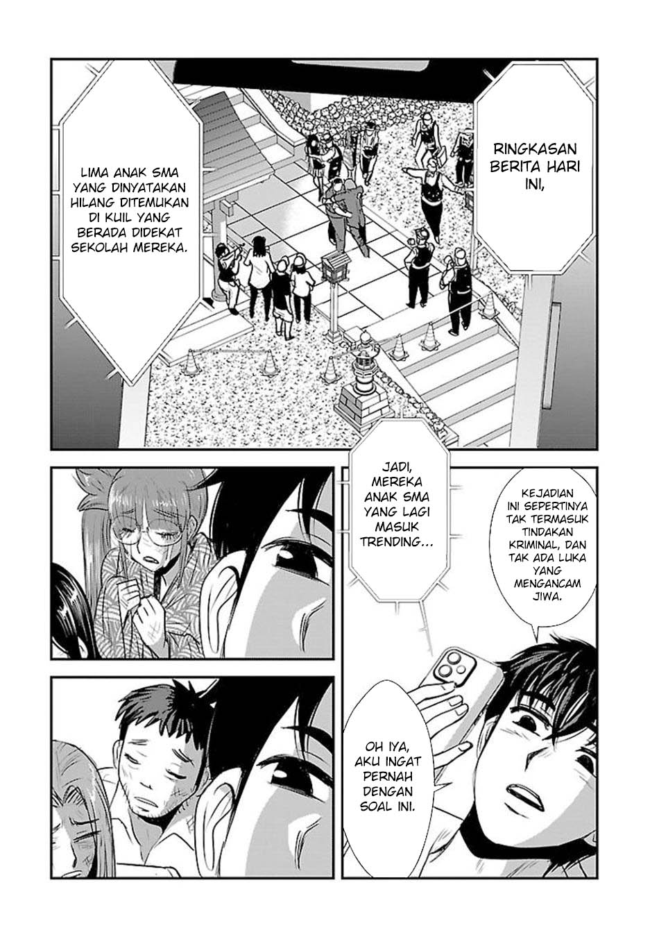 Makikomarete Isekai Teni suru Yatsu wa, Taitei Cheat Chapter 61.2 Gambar 5
