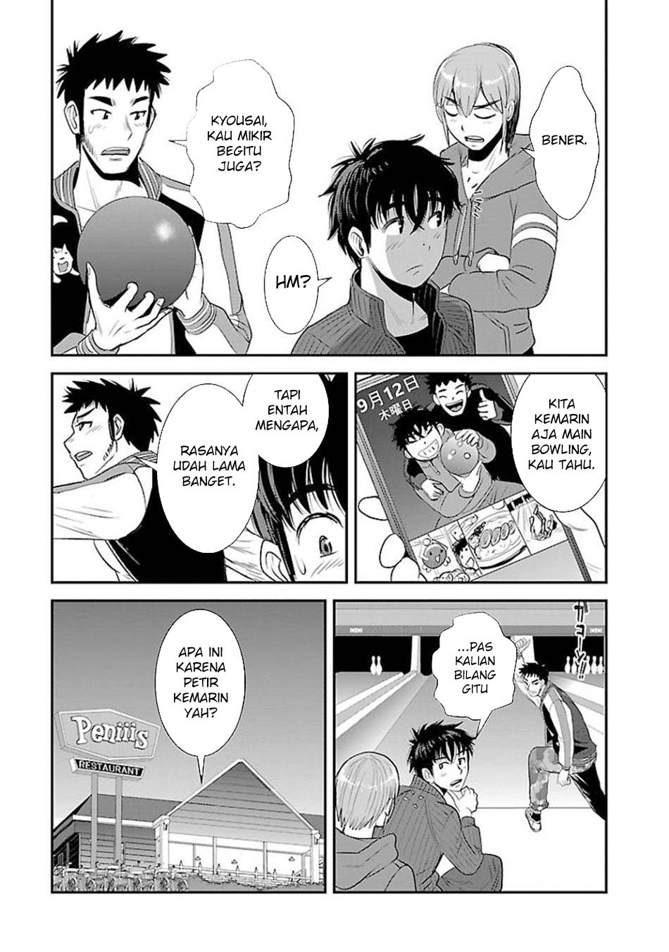 Makikomarete Isekai Teni suru Yatsu wa, Taitei Cheat Chapter 61.2 Gambar 9