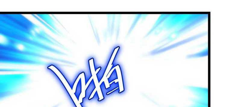 I am Self-disciplined And Invincible Chapter 84 Gambar 27