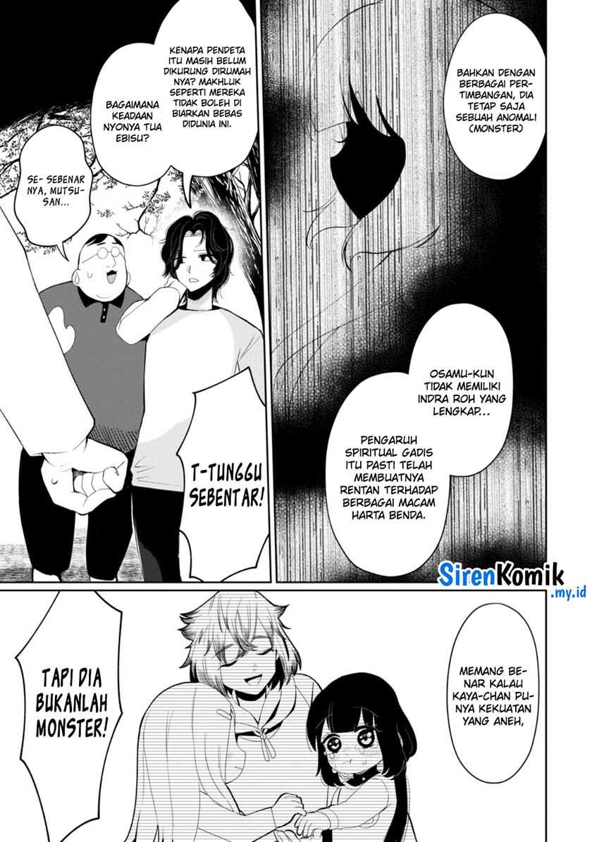 Kaya-chan wa Kowakunai Chapter 29 Gambar 6