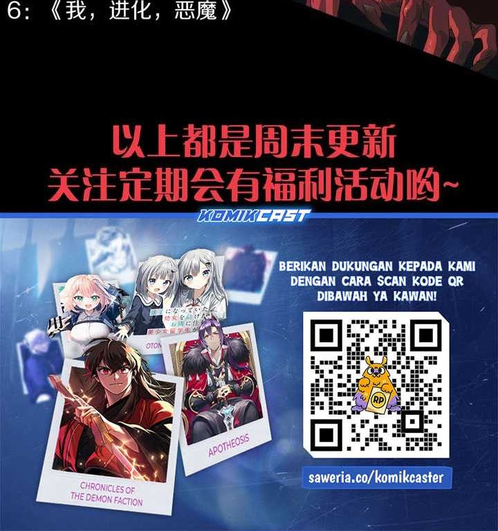 I Became The Game’s Biggest Villain Chapter 87 Gambar 41