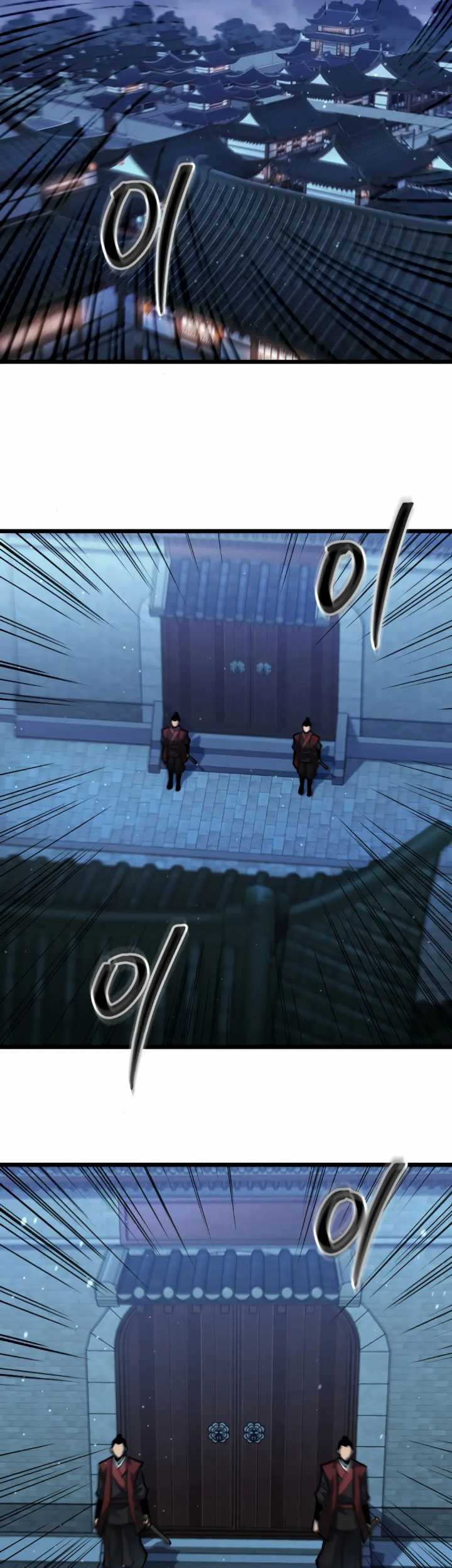 The Indomitable Wanderer Chapter 18 Gambar 50
