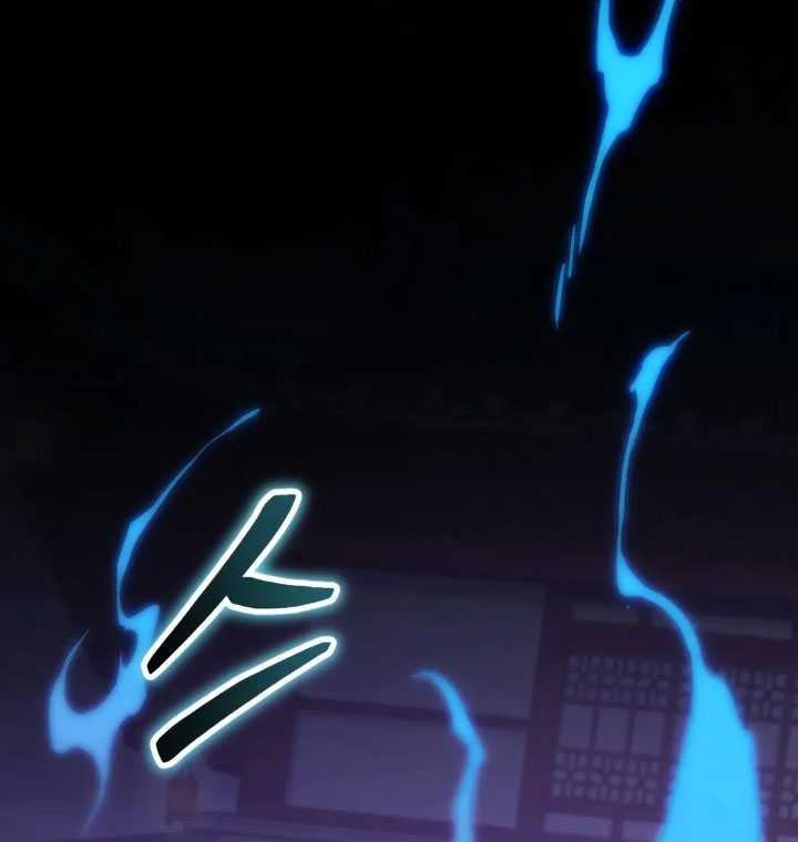 The Indomitable Wanderer Chapter 18 Gambar 52