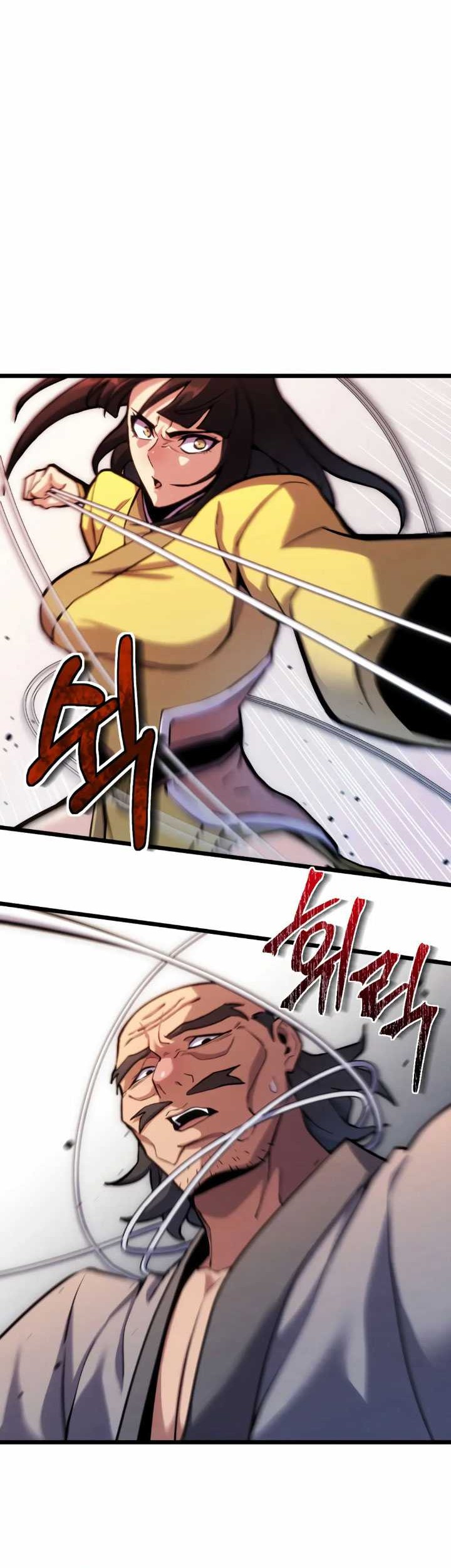 The Indomitable Wanderer Chapter 18 Gambar 3