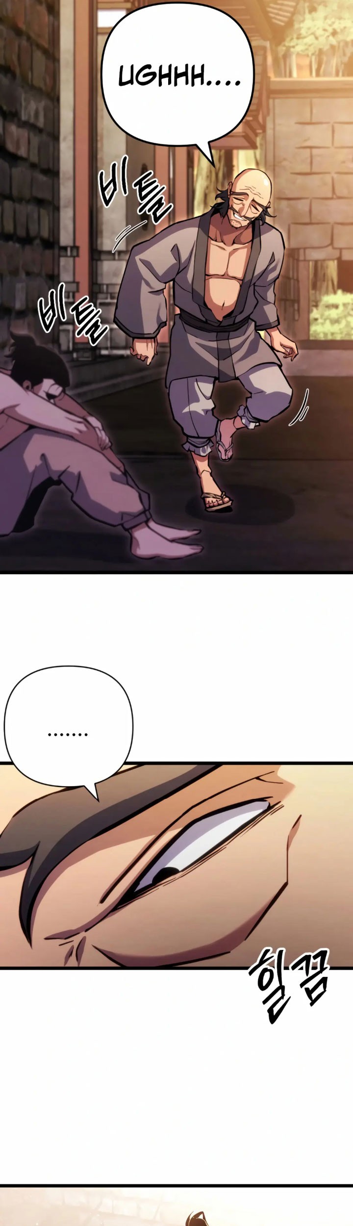 The Indomitable Wanderer Chapter 17 Gambar 44