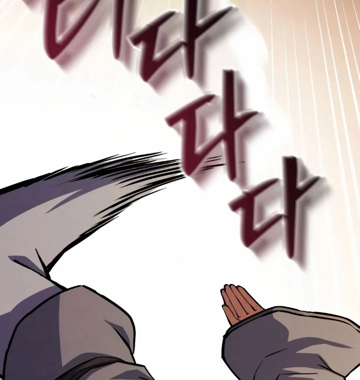 The Indomitable Wanderer Chapter 17 Gambar 55
