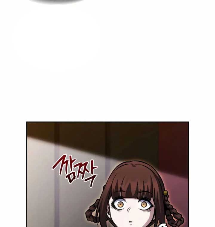 The Indomitable Wanderer Chapter 11 Gambar 39