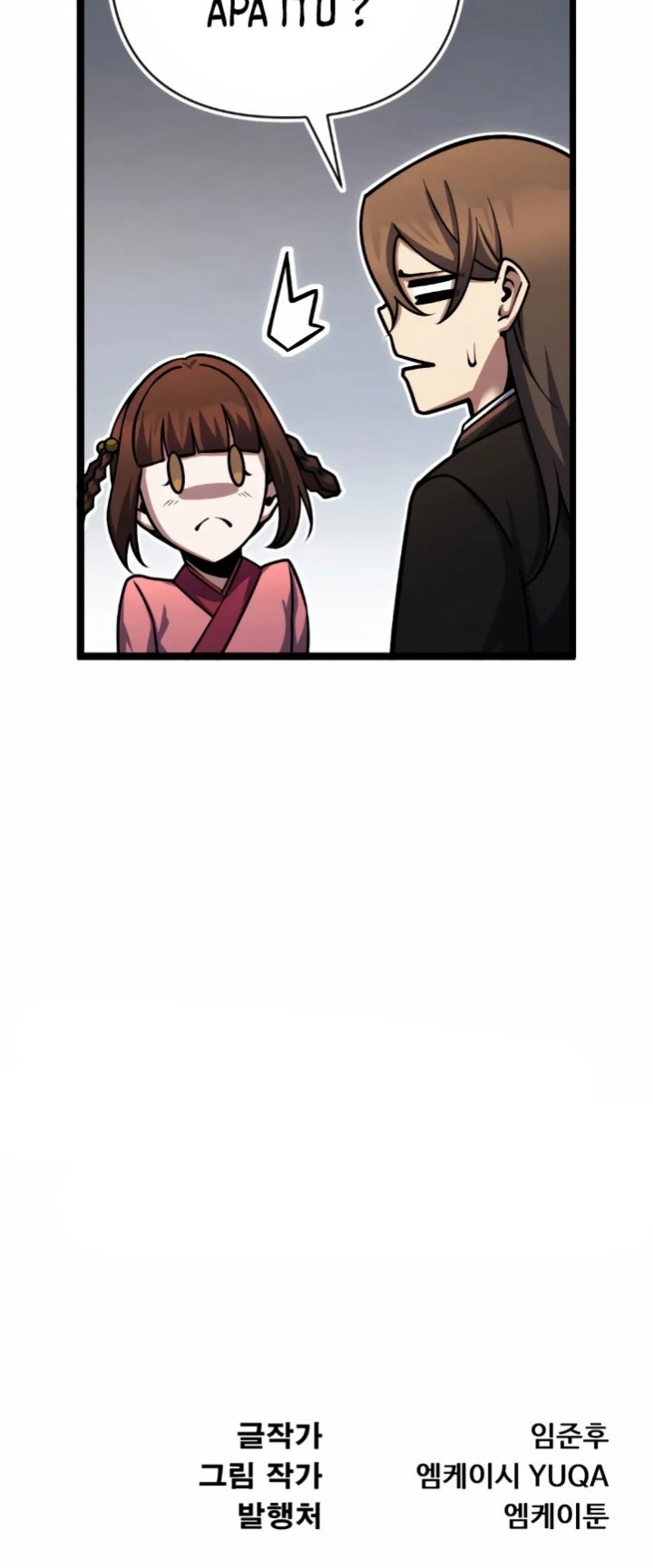 The Indomitable Wanderer Chapter 10 Gambar 56
