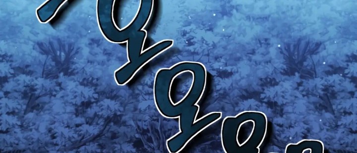 The Indomitable Wanderer Chapter 09 Gambar 4