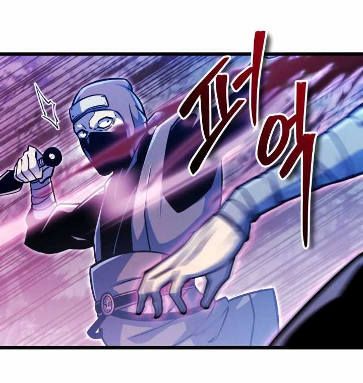 The Indomitable Wanderer Chapter 08 Gambar 55